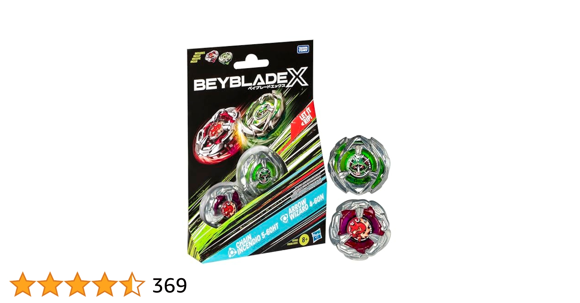 Amazon.co.jp: ベイブレードXチェーンインセンディオ5-60HTと矢